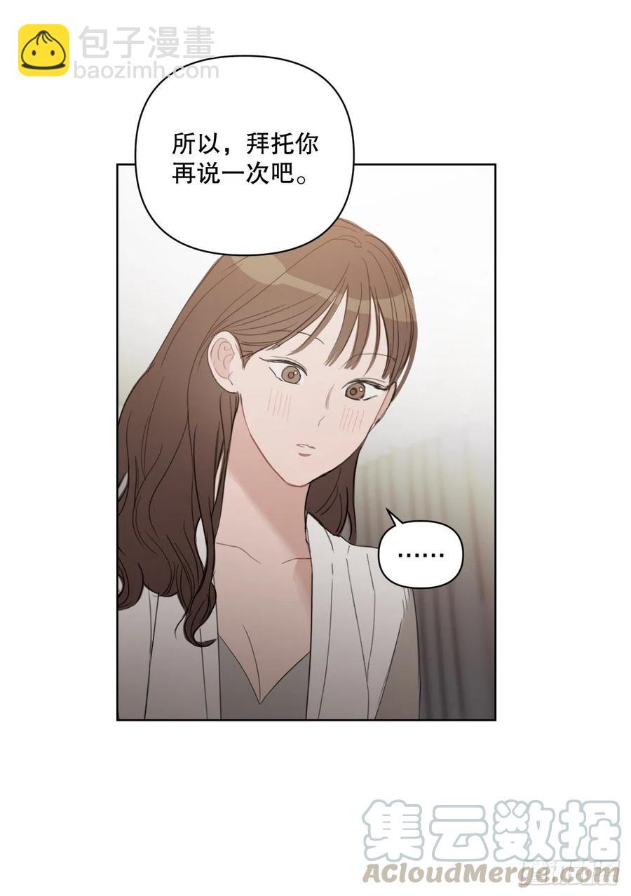 52.新婚(1/2)-第53话