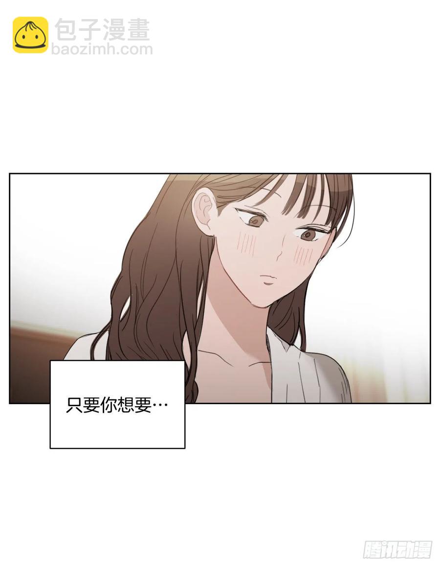 52.新婚(1/2)-第53话