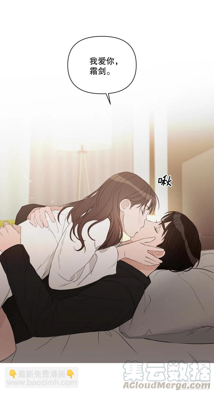 52.新婚(1/2)-第53话