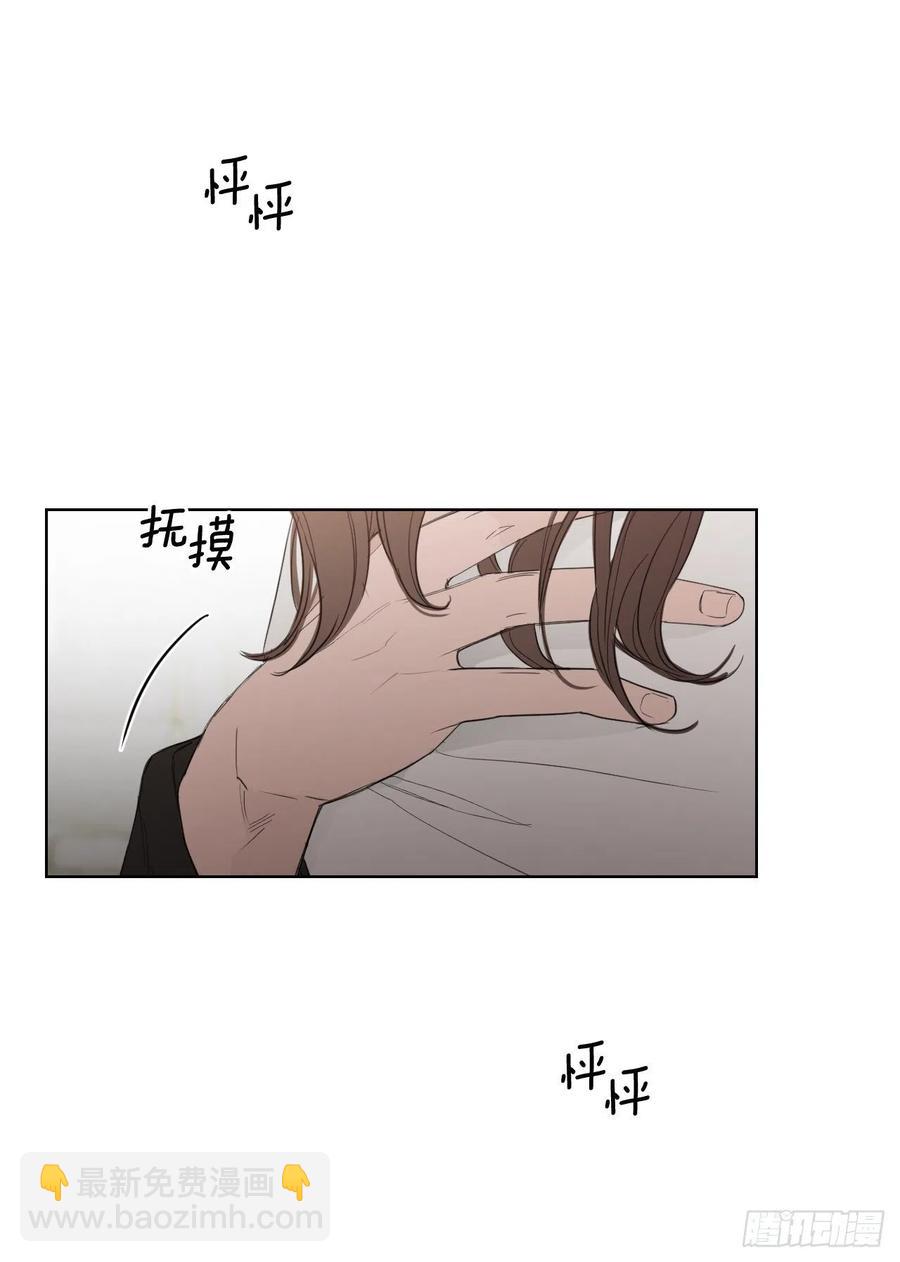 52.新婚(1/2)-第53话