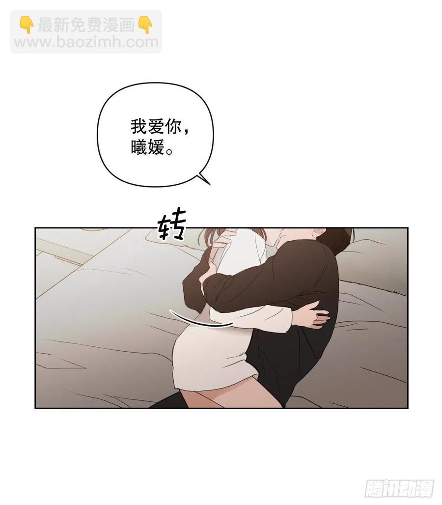 52.新婚(1/2)-第53话