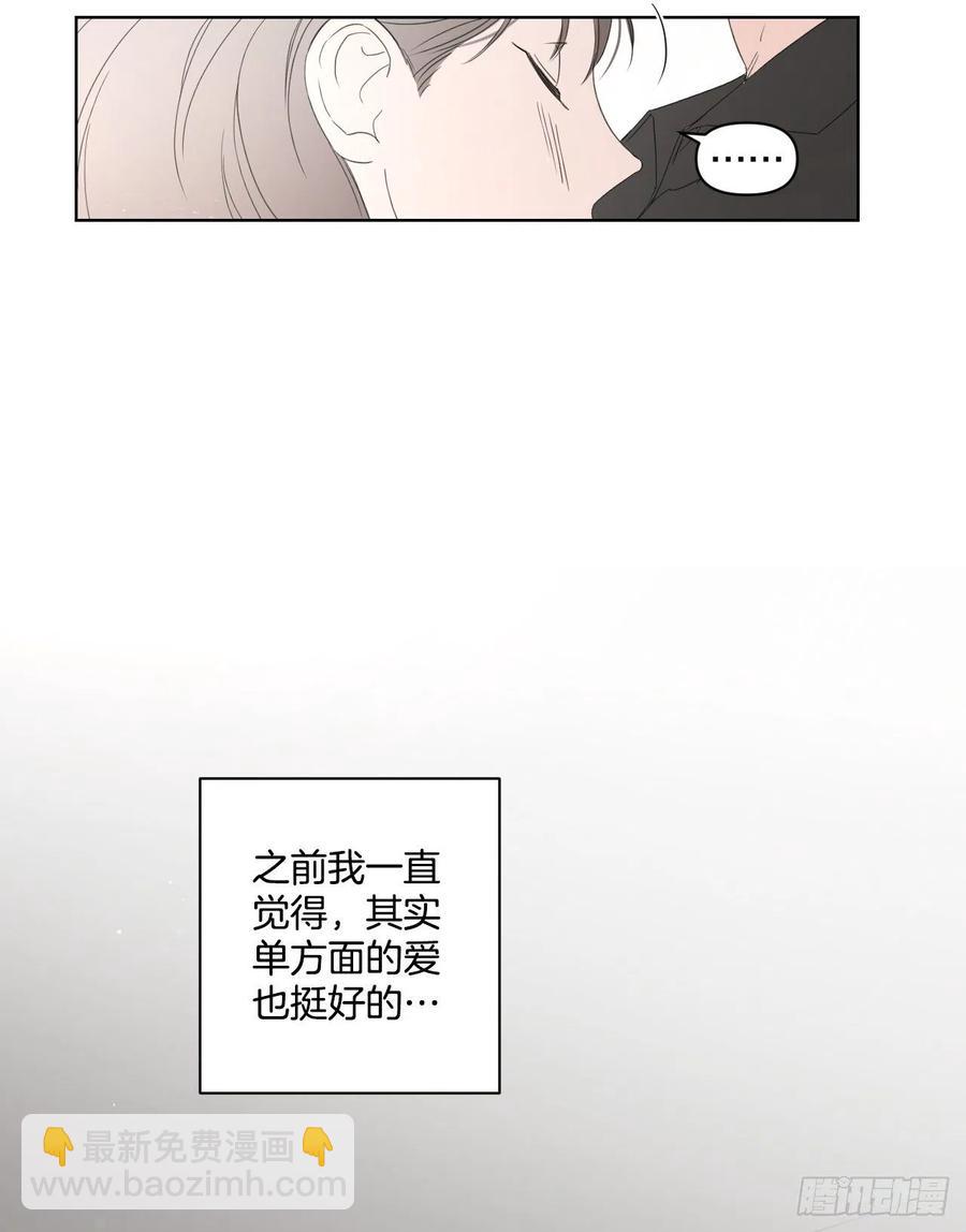 52.新婚(1/2)-第53话