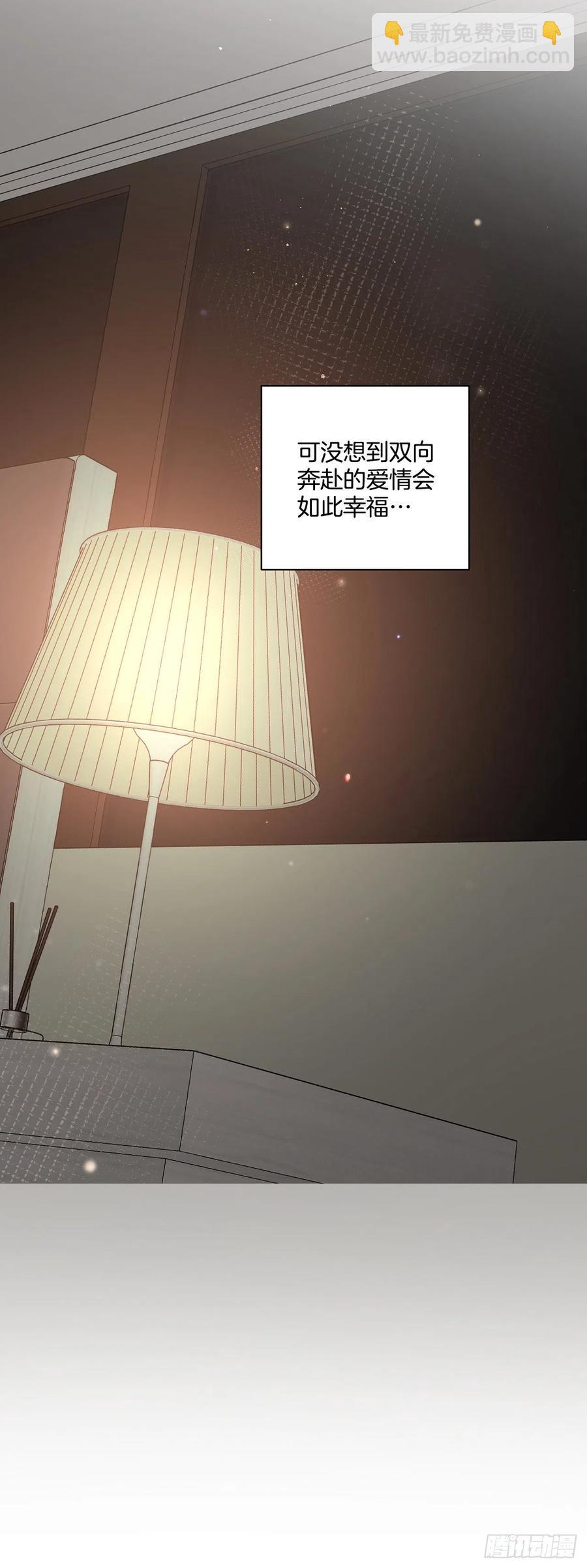 52.新婚(1/2)-第53话