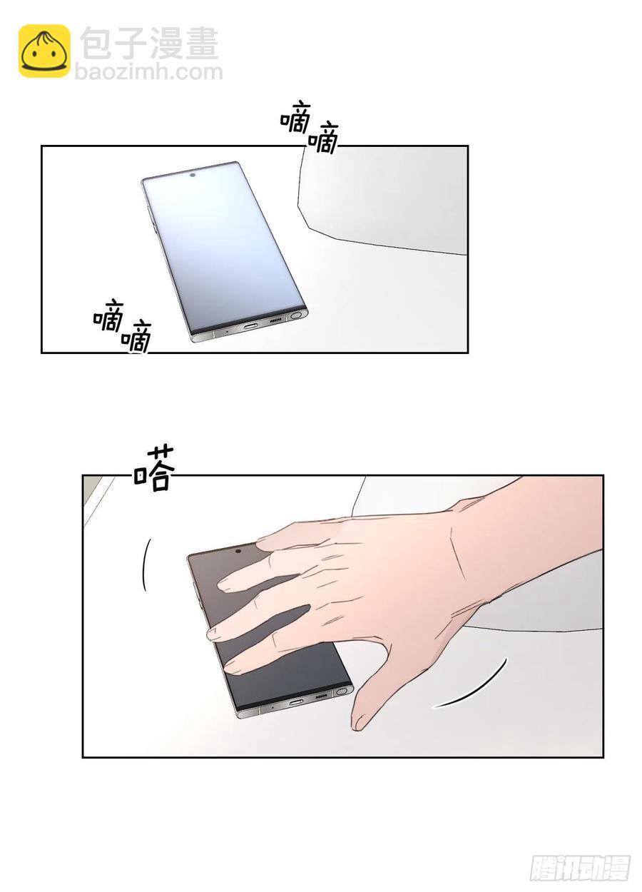 52.新婚(1/2)-第53话