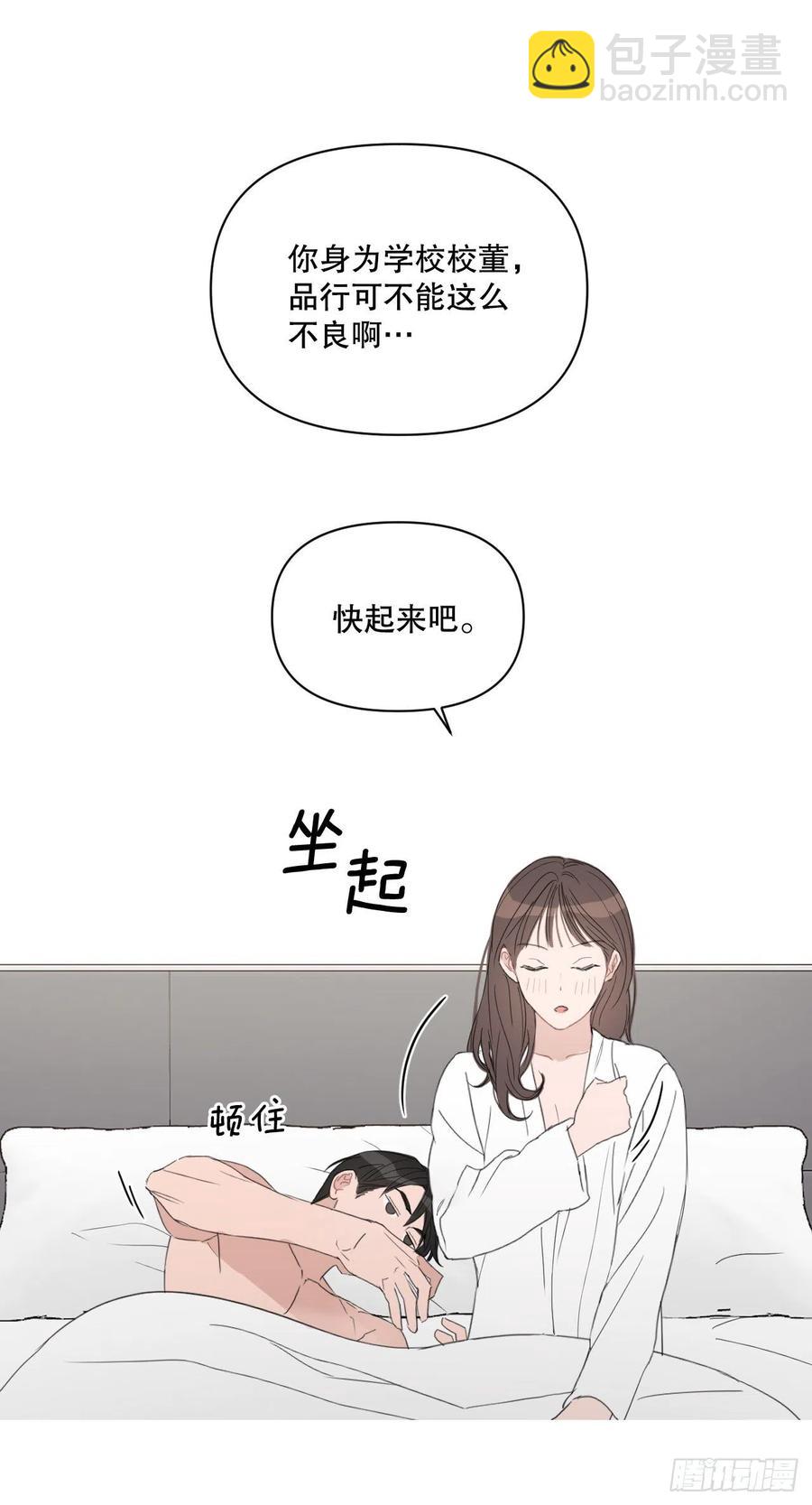 52.新婚(1/2)-第53话