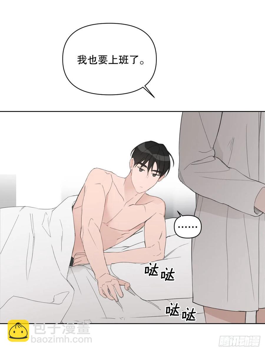 52.新婚(1/2)-第53话