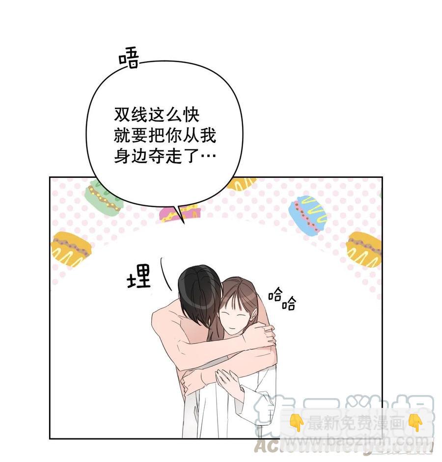 52.新婚(1/2)-第53话