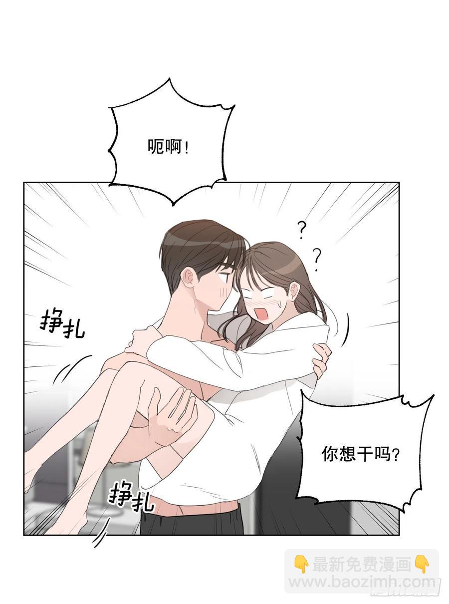 52.新婚(1/2)-第53话