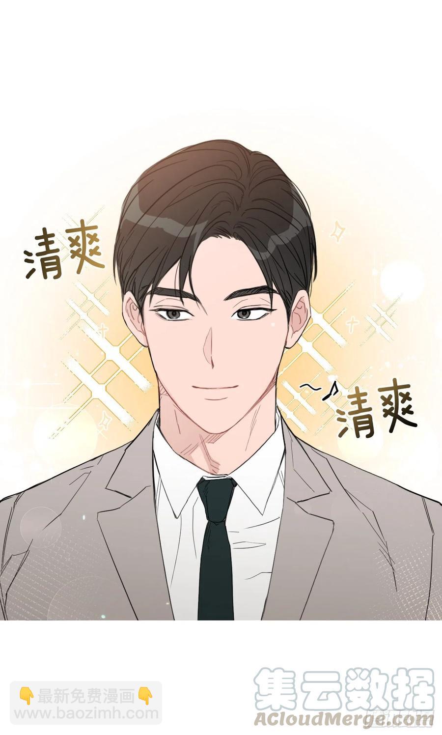 52.新婚(1/2)-第53话