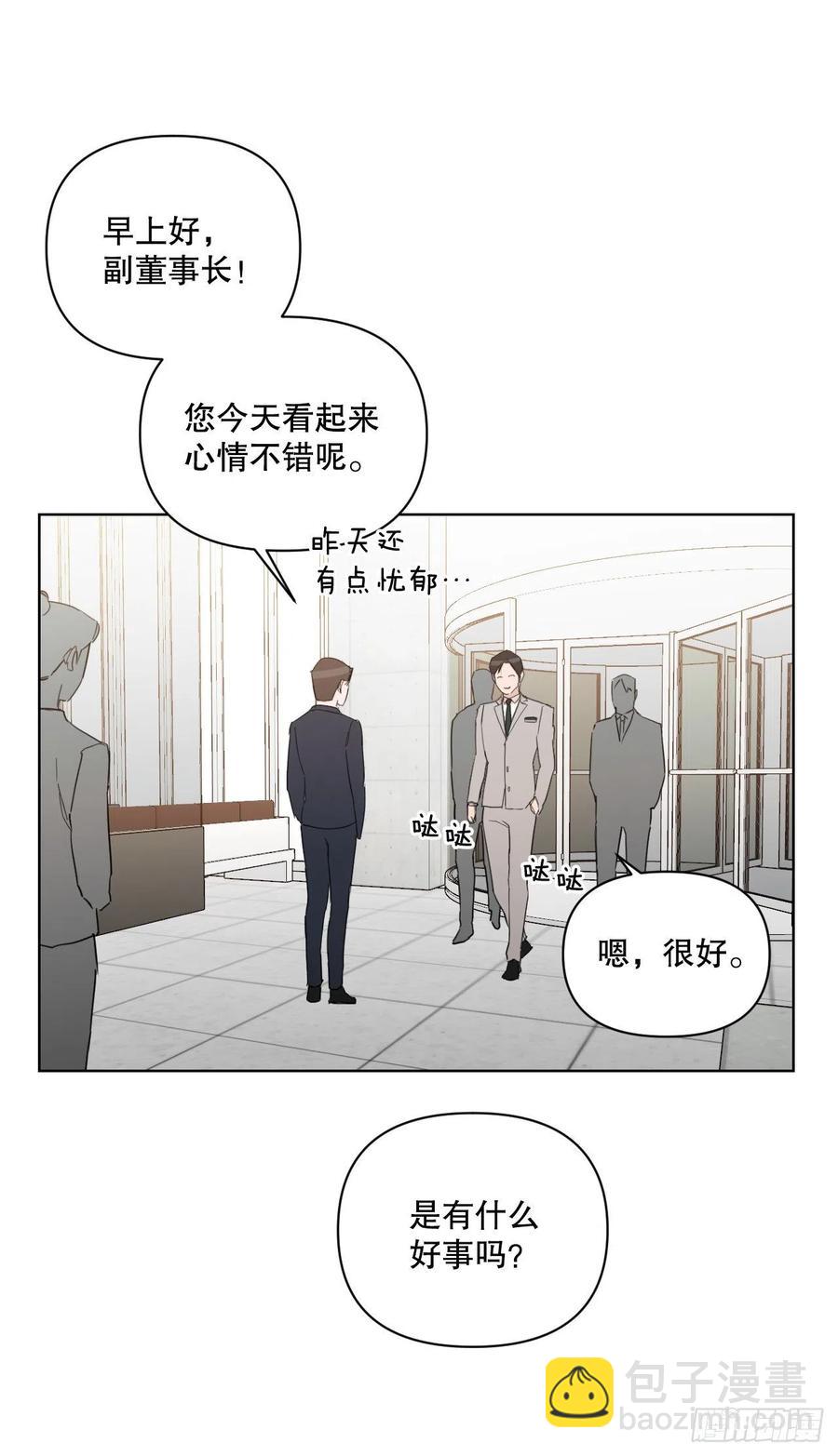 52.新婚(1/2)-第53话