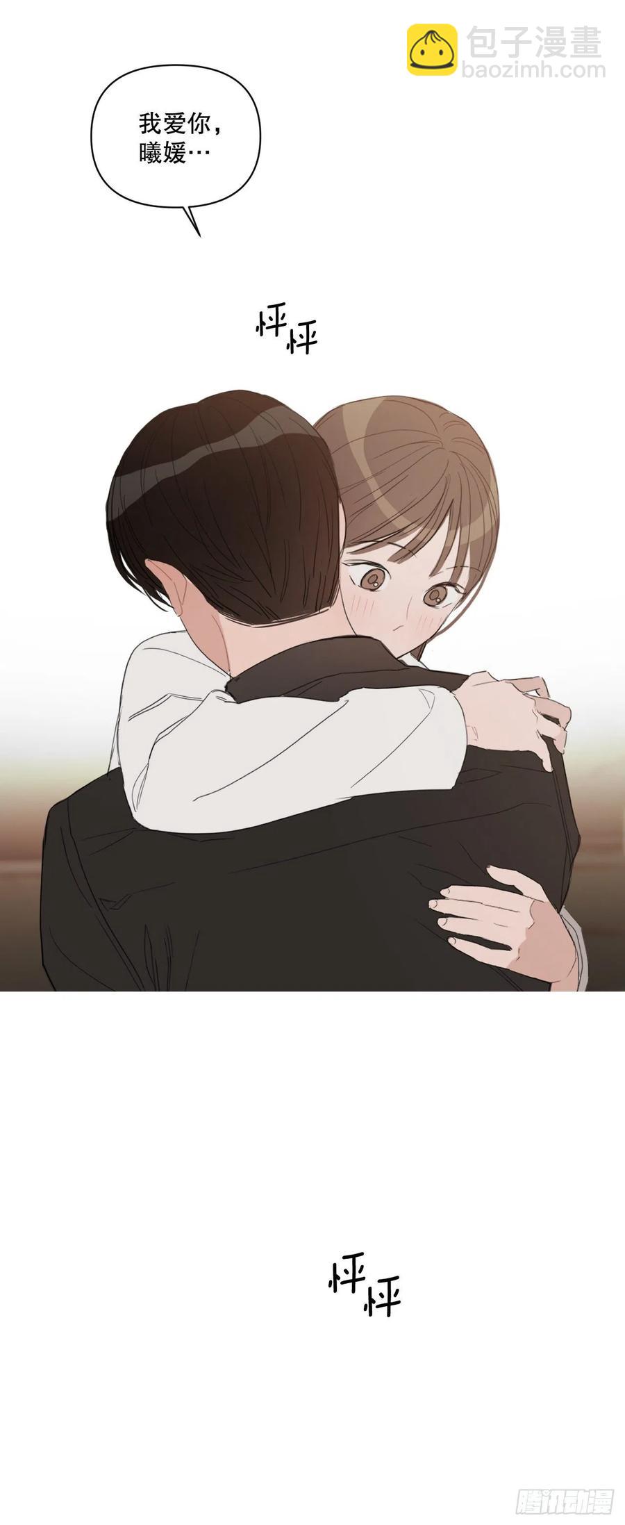 52.新婚(1/2)-第53话