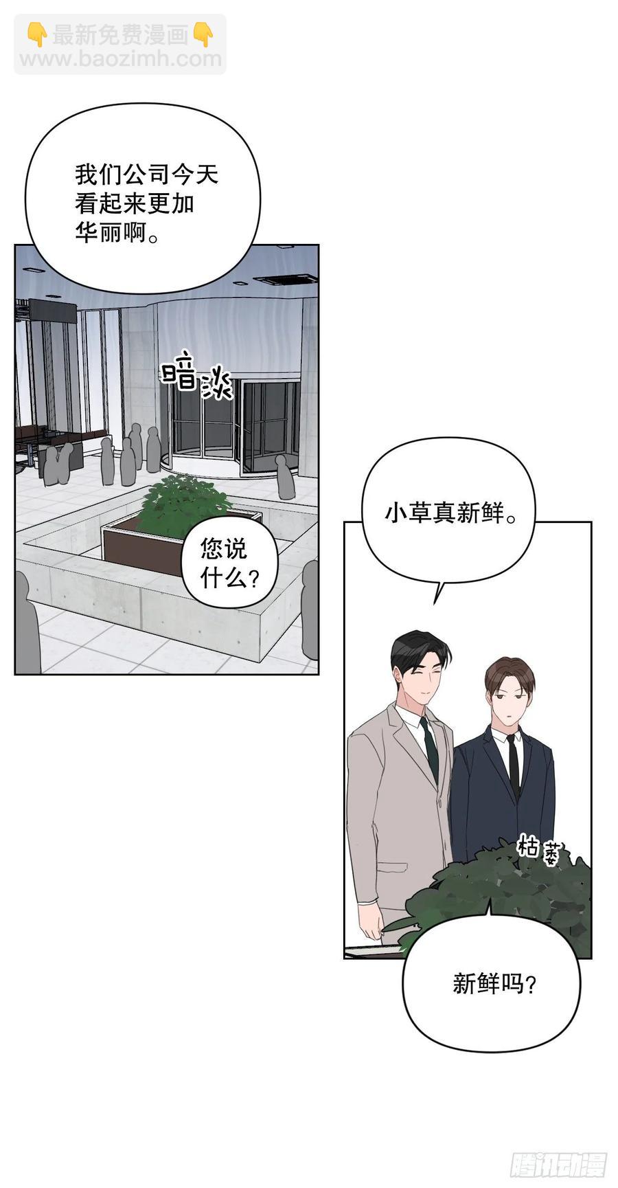 52.新婚(1/2)-第53话
