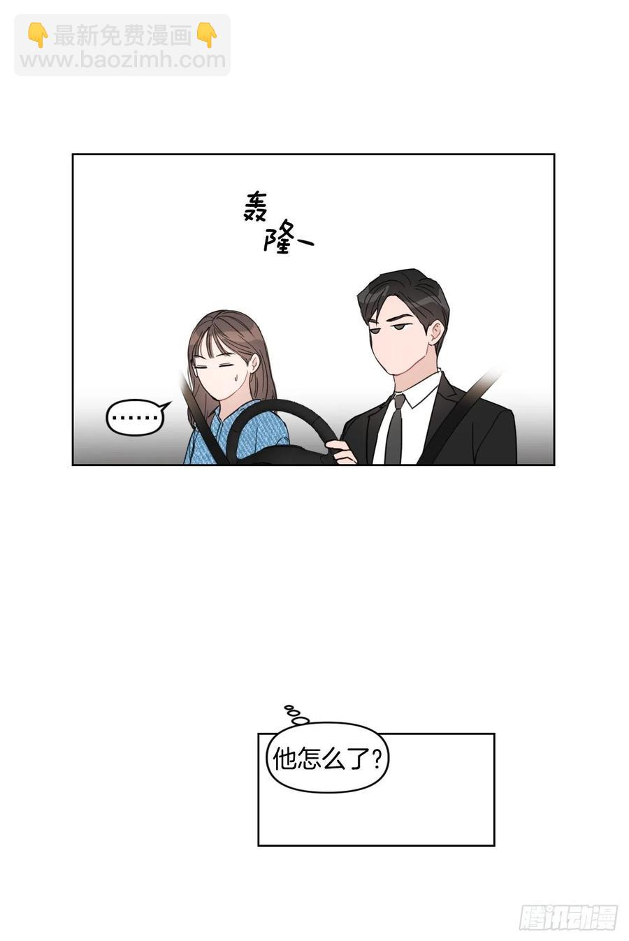 55.和解(1/2)-第57话