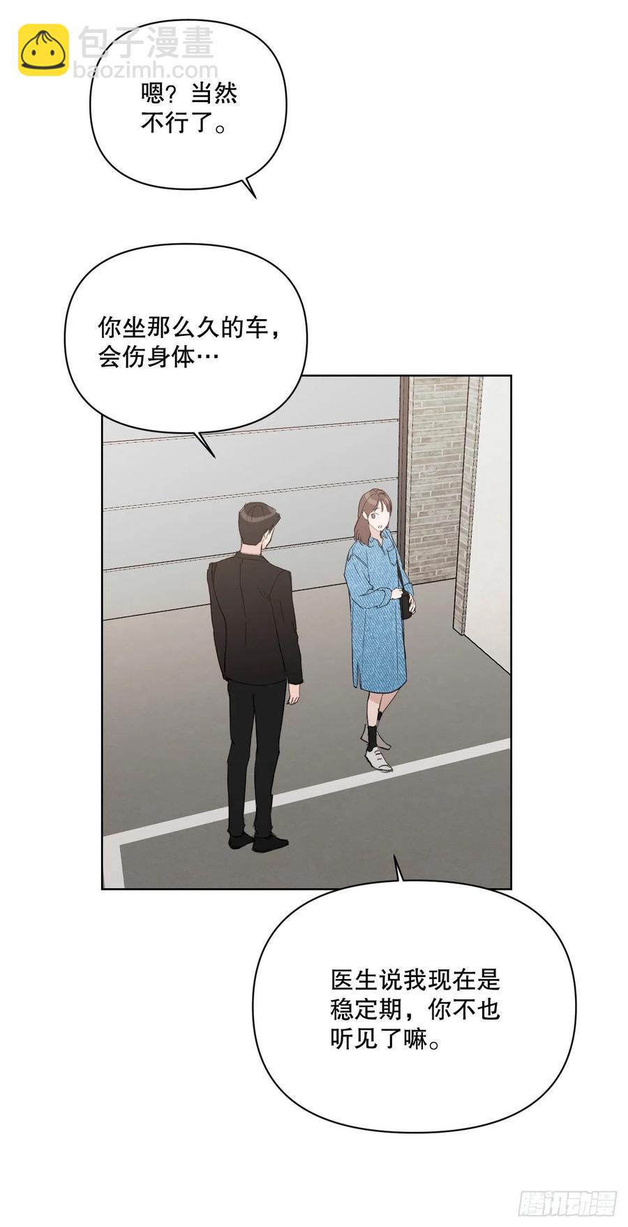 55.和解(1/2)-第57话