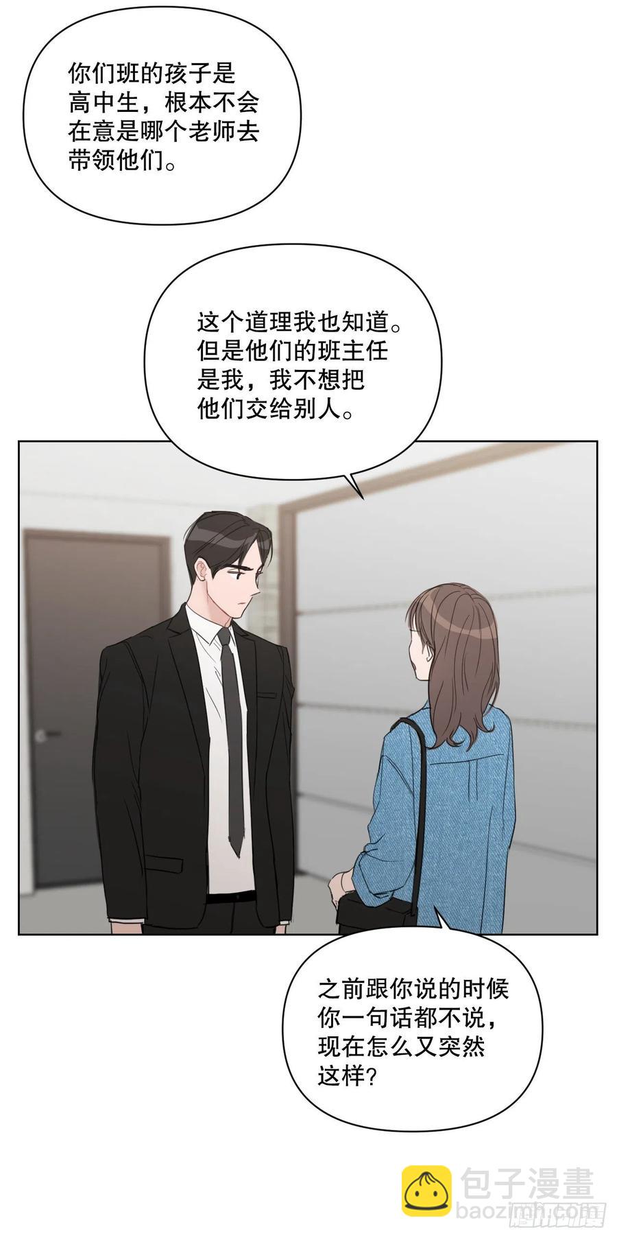 55.和解(1/2)-第57话