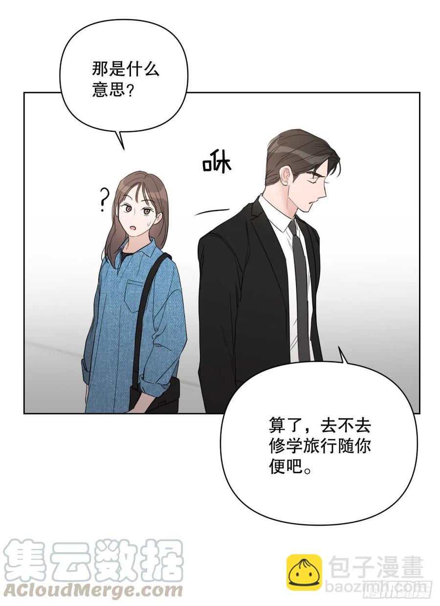 55.和解(1/2)-第57话