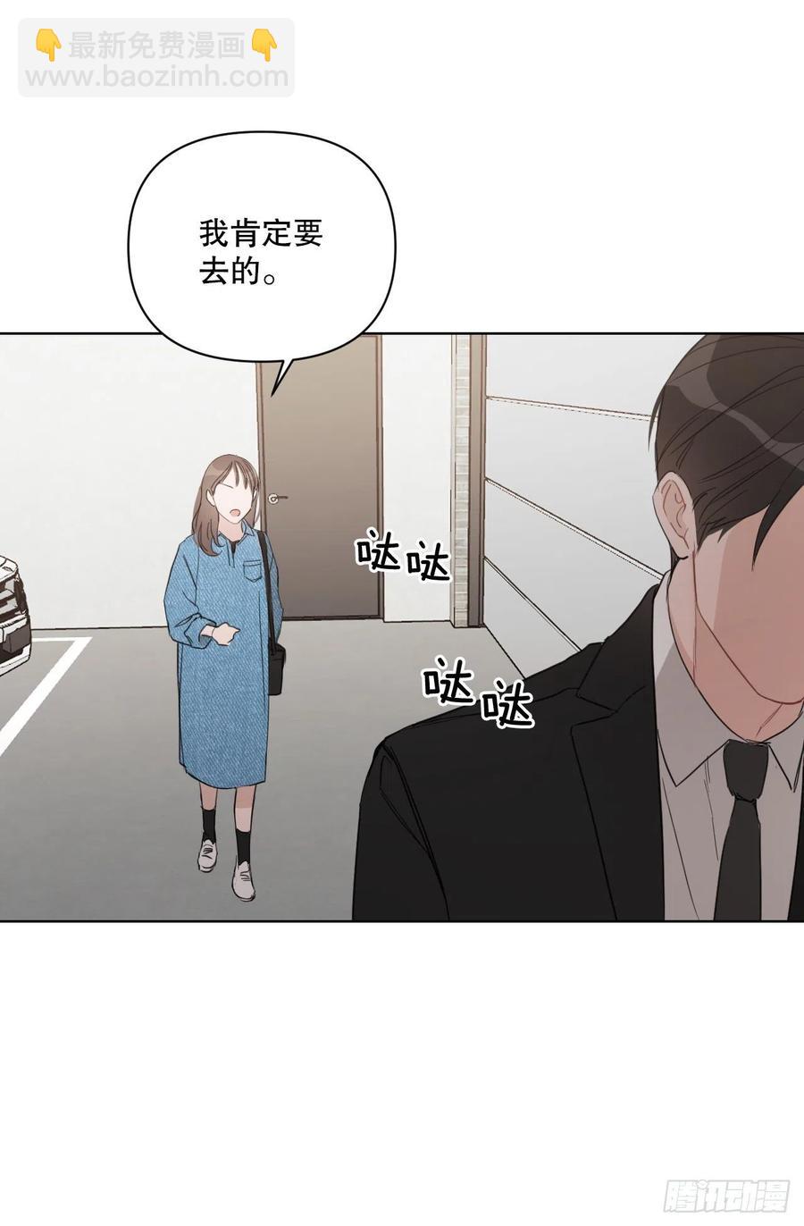 55.和解(1/2)-第57话