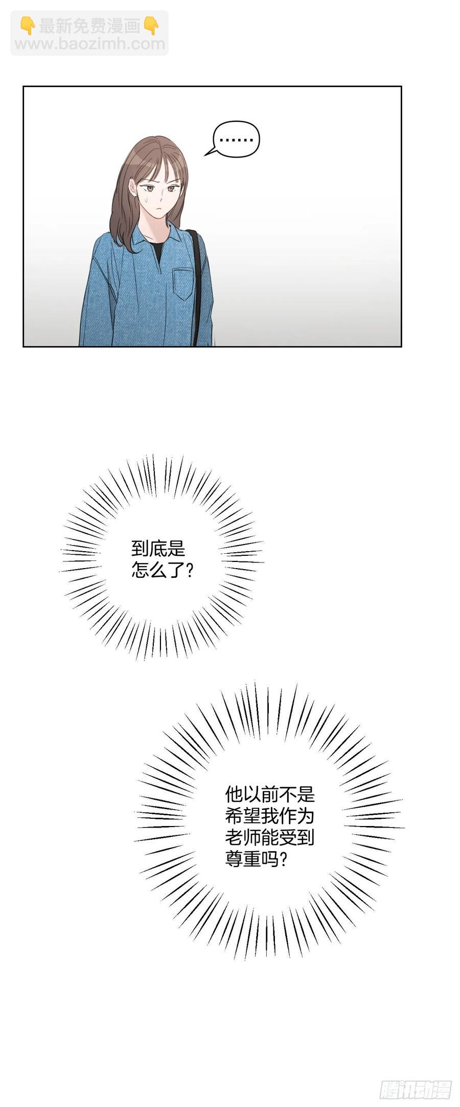 55.和解(1/2)-第57话