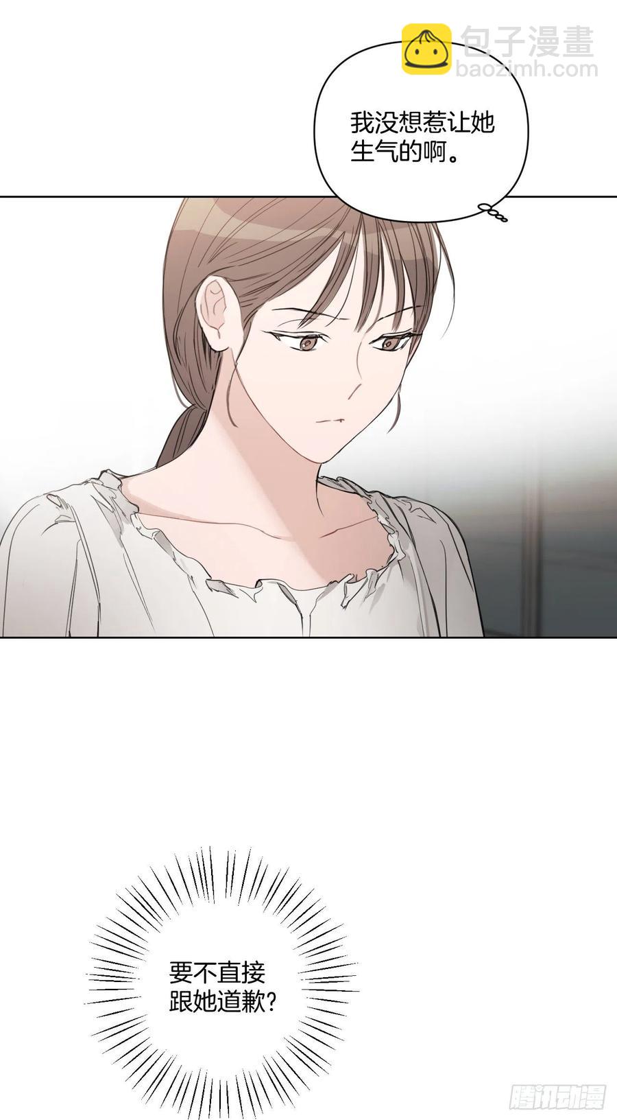 55.和解(1/2)-第57话