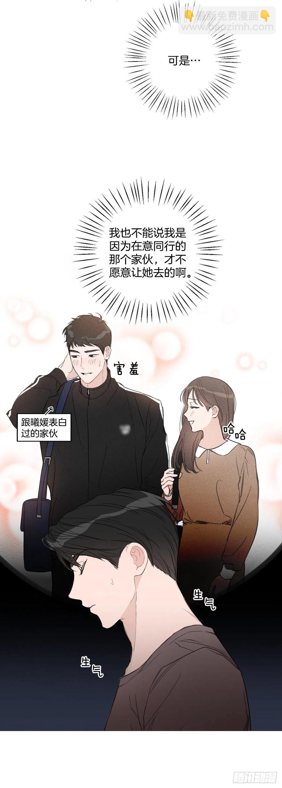 55.和解(1/2)-第57话