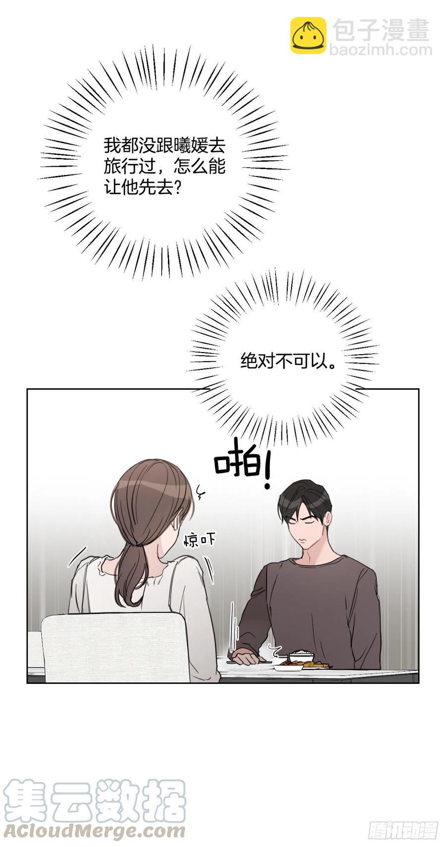 55.和解(1/2)-第57话