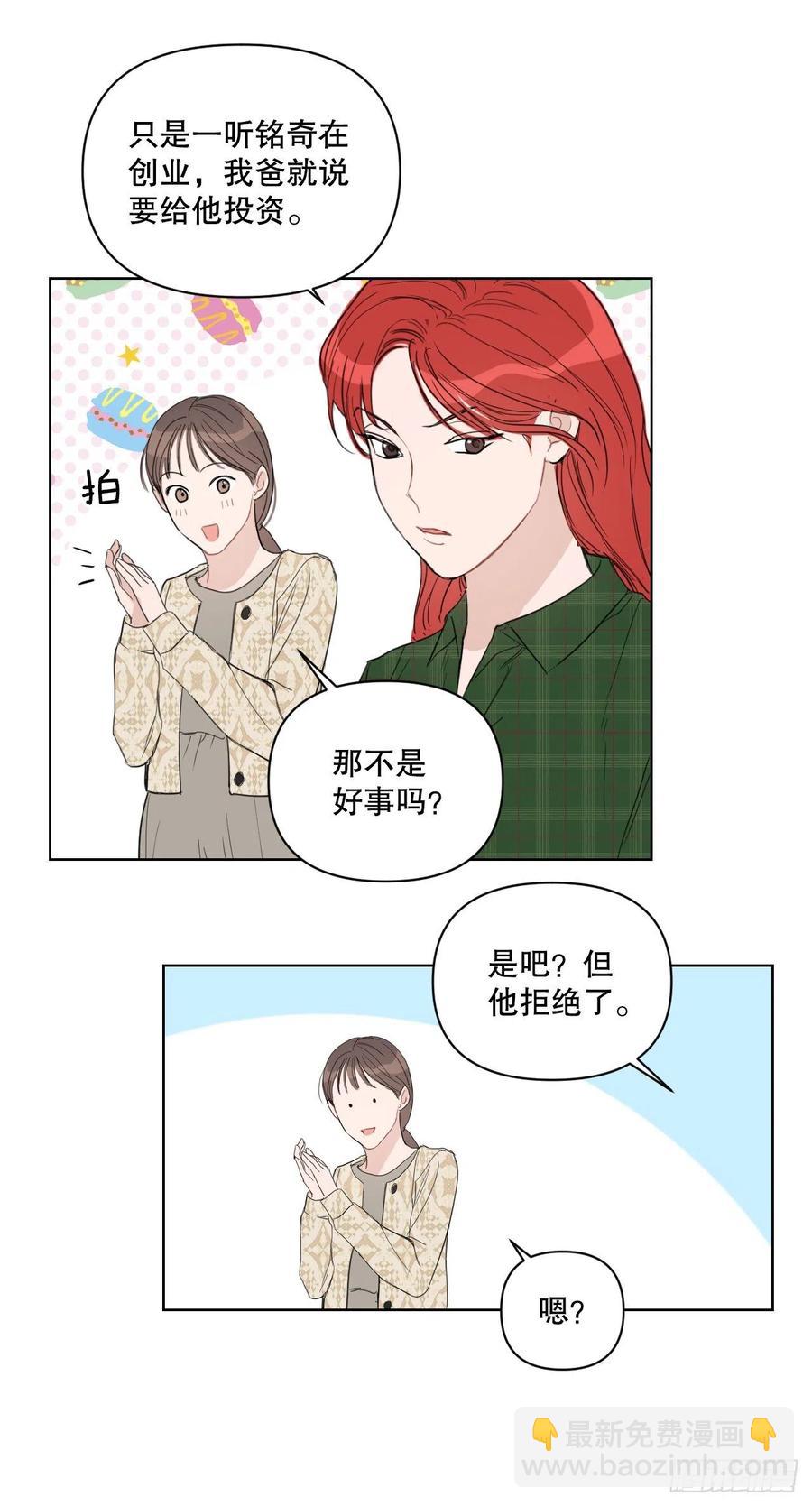 57.虚惊一场(1/2)-第59话