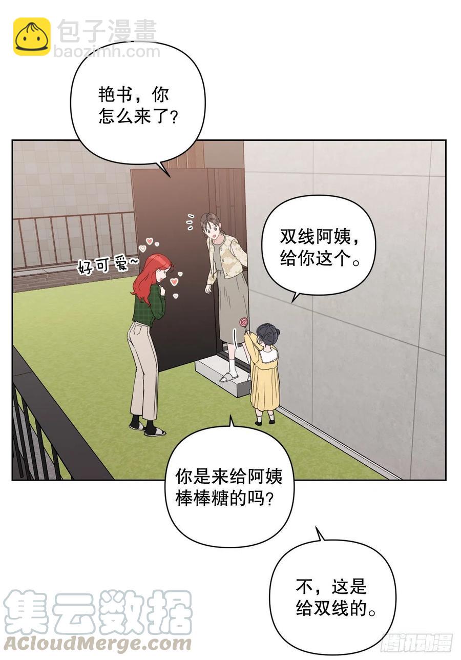 57.虚惊一场(1/2)-第59话