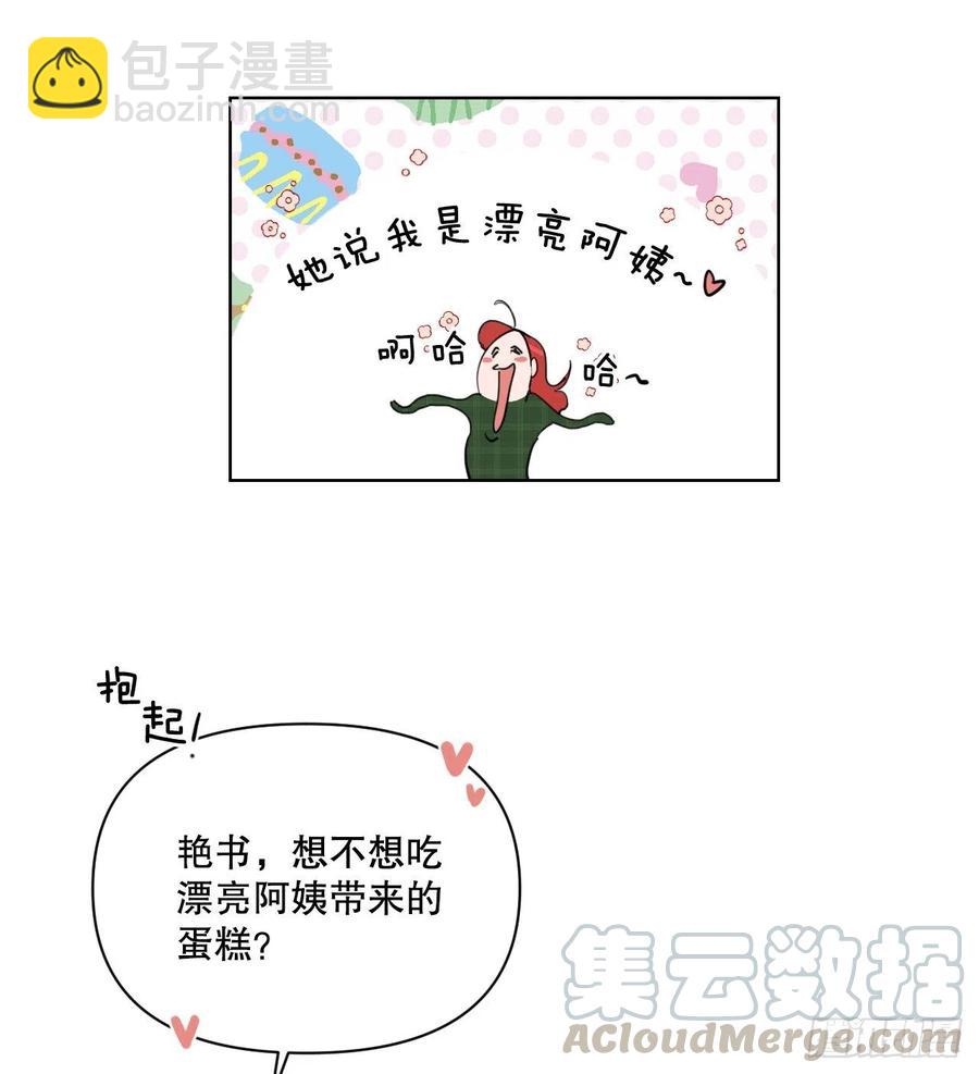 57.虚惊一场(1/2)-第59话