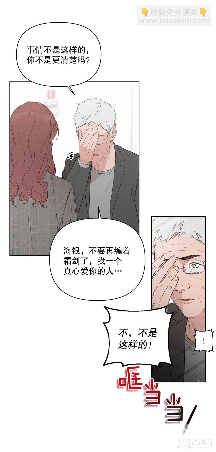 57.虚惊一场(1/2)-第59话