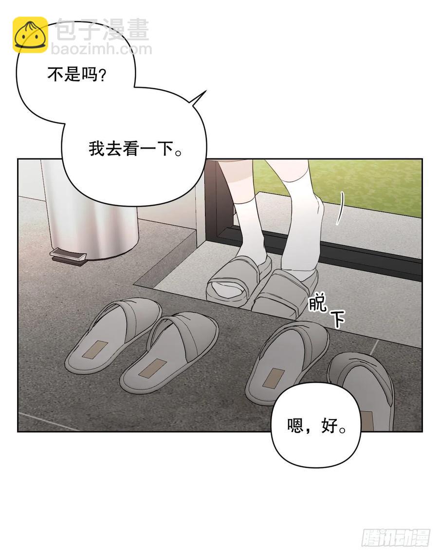 57.虚惊一场(1/2)-第59话