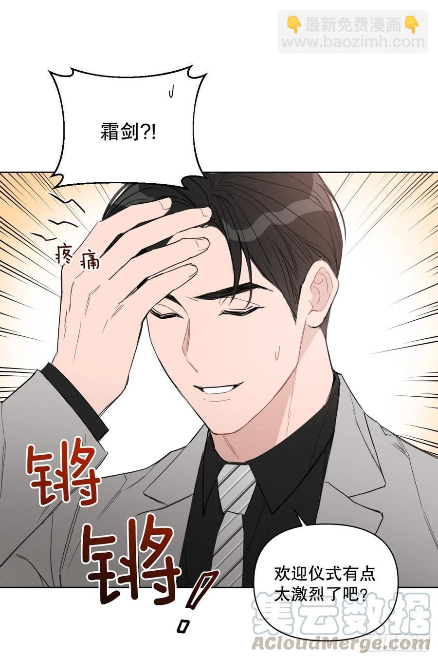 57.虚惊一场(1/2)-第59话