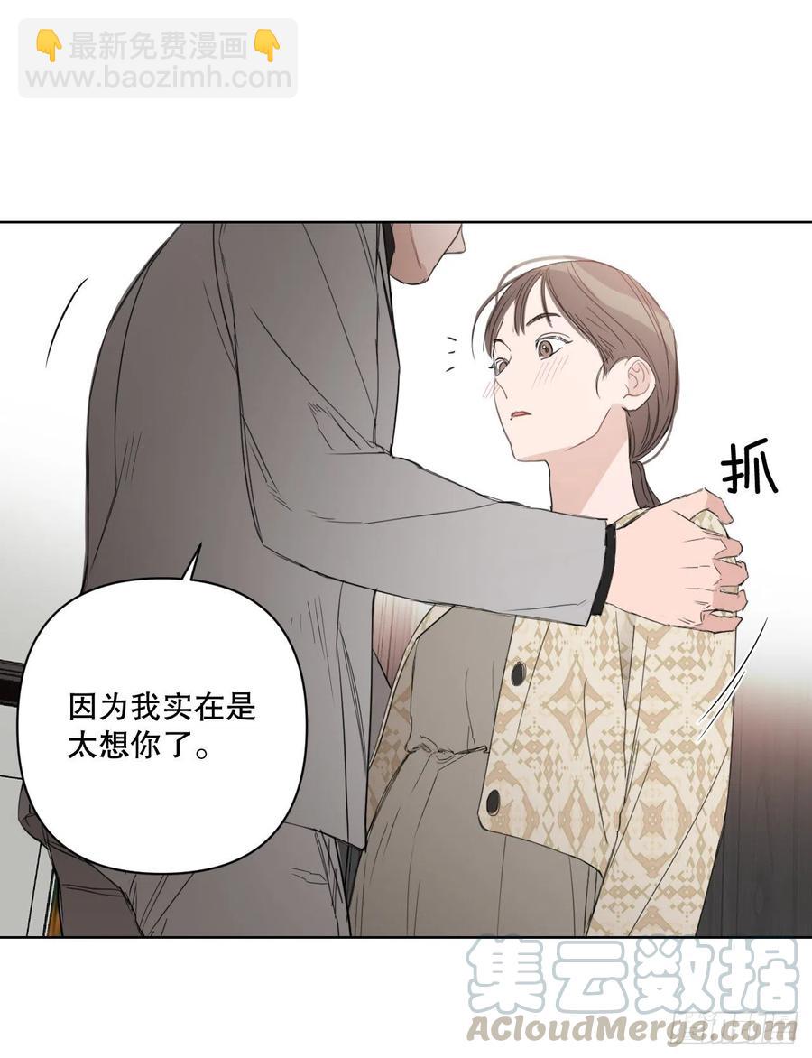 57.虚惊一场(1/2)-第59话