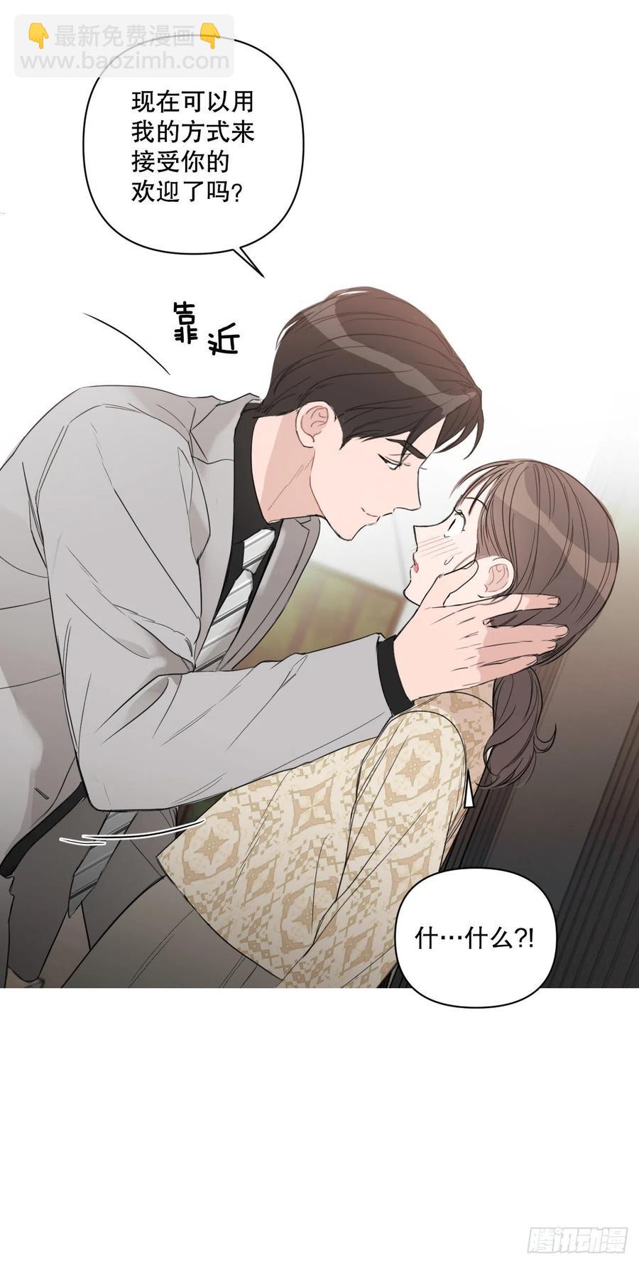 57.虚惊一场(1/2)-第59话