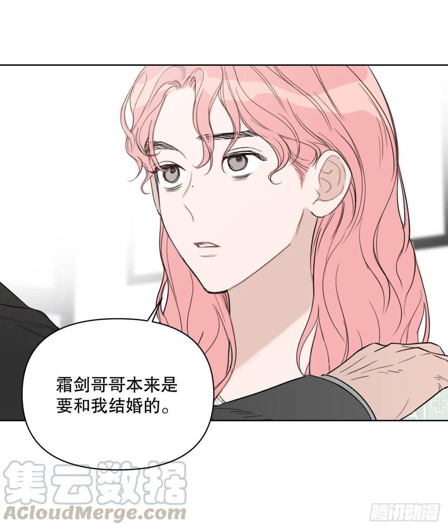 57.虚惊一场(1/2)-第59话