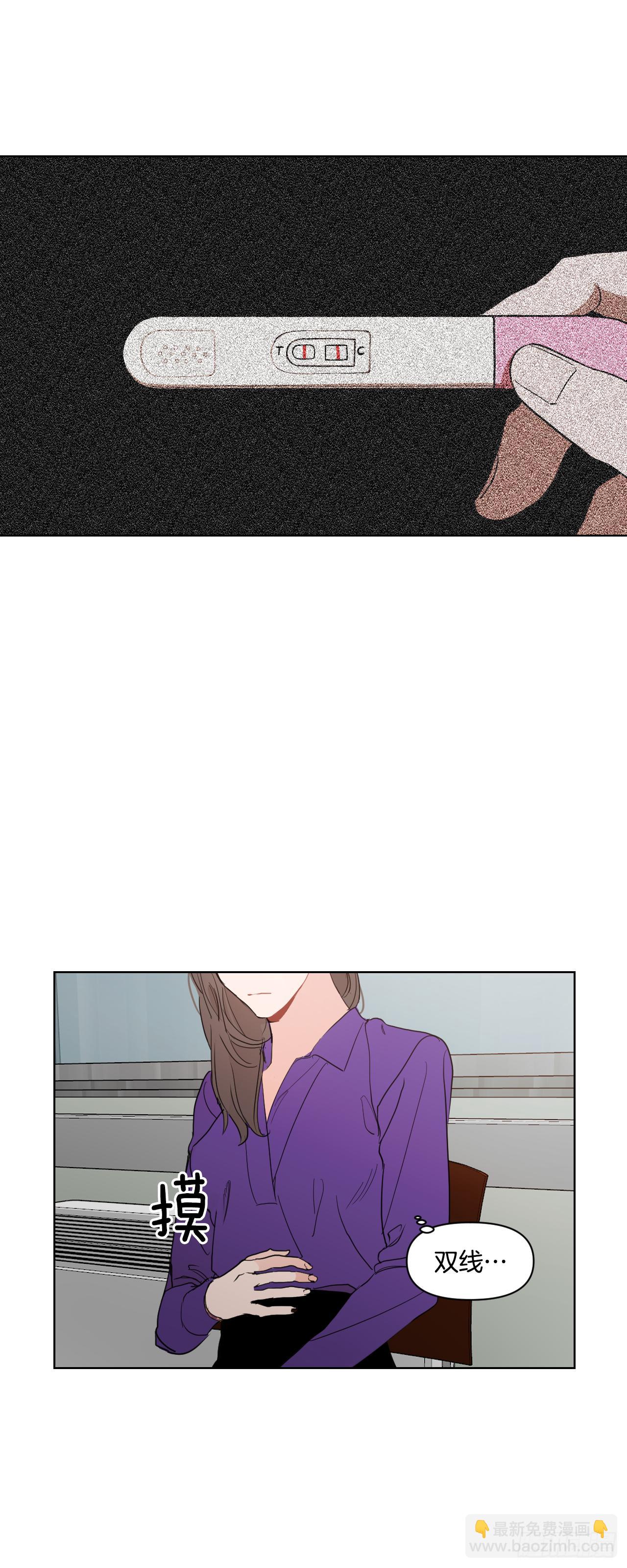 6.实习老师-第7话