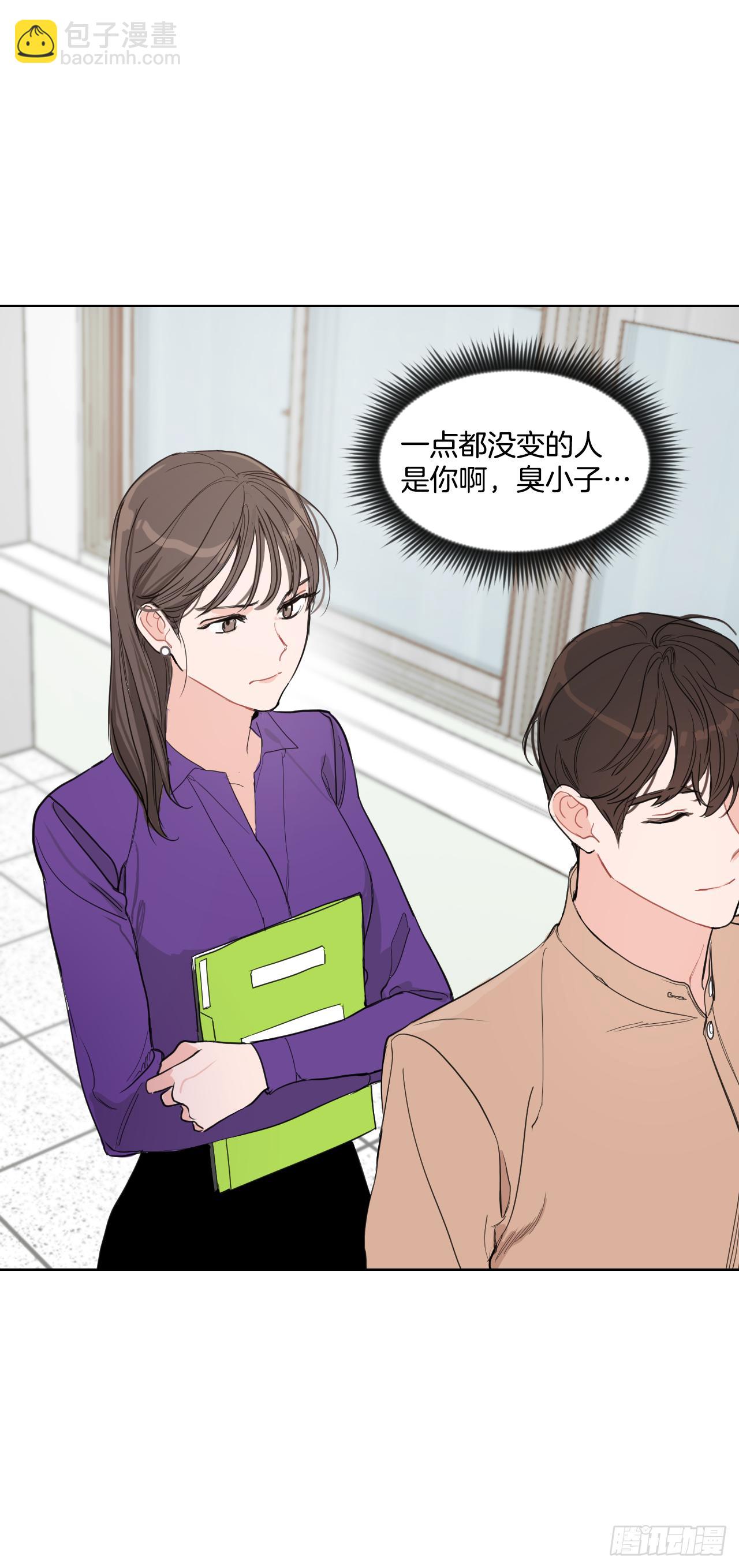 6.实习老师-第7话