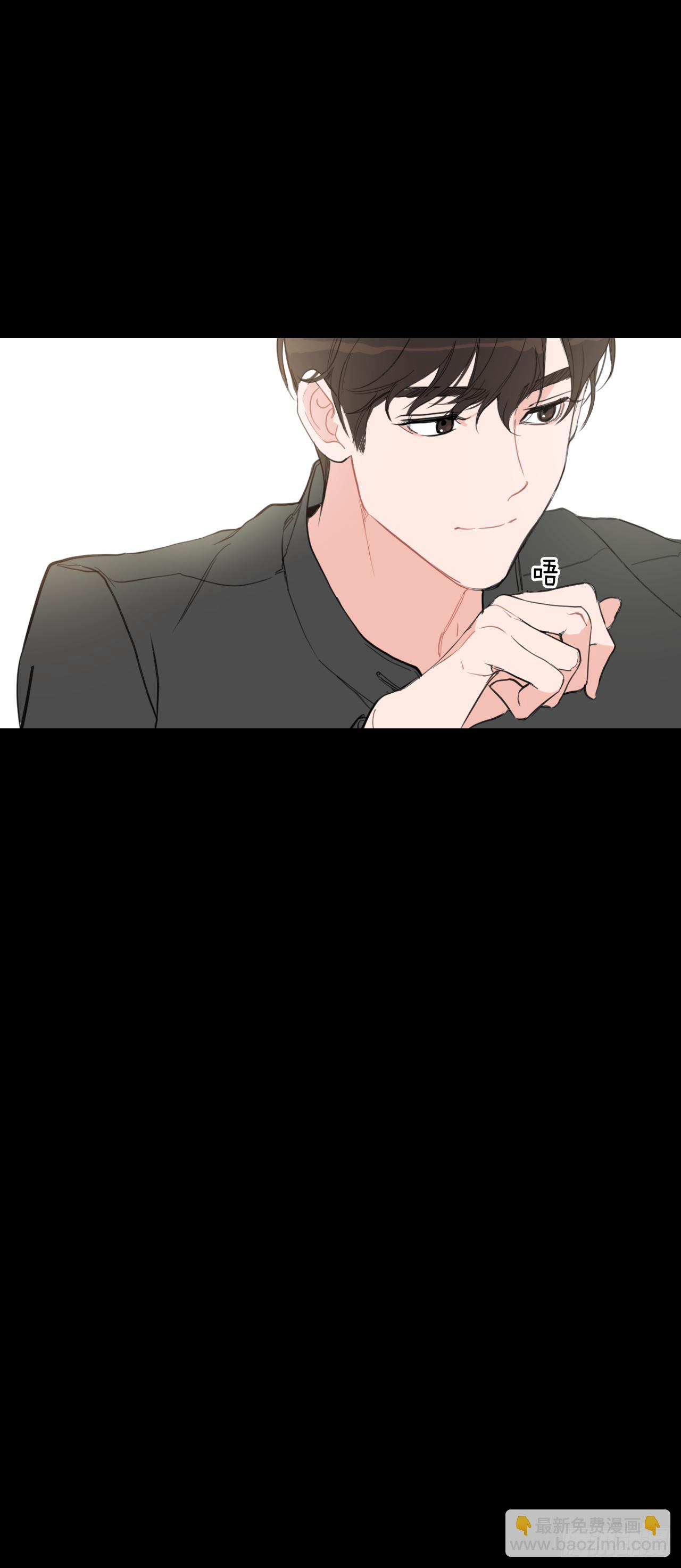 6.实习老师-第7话