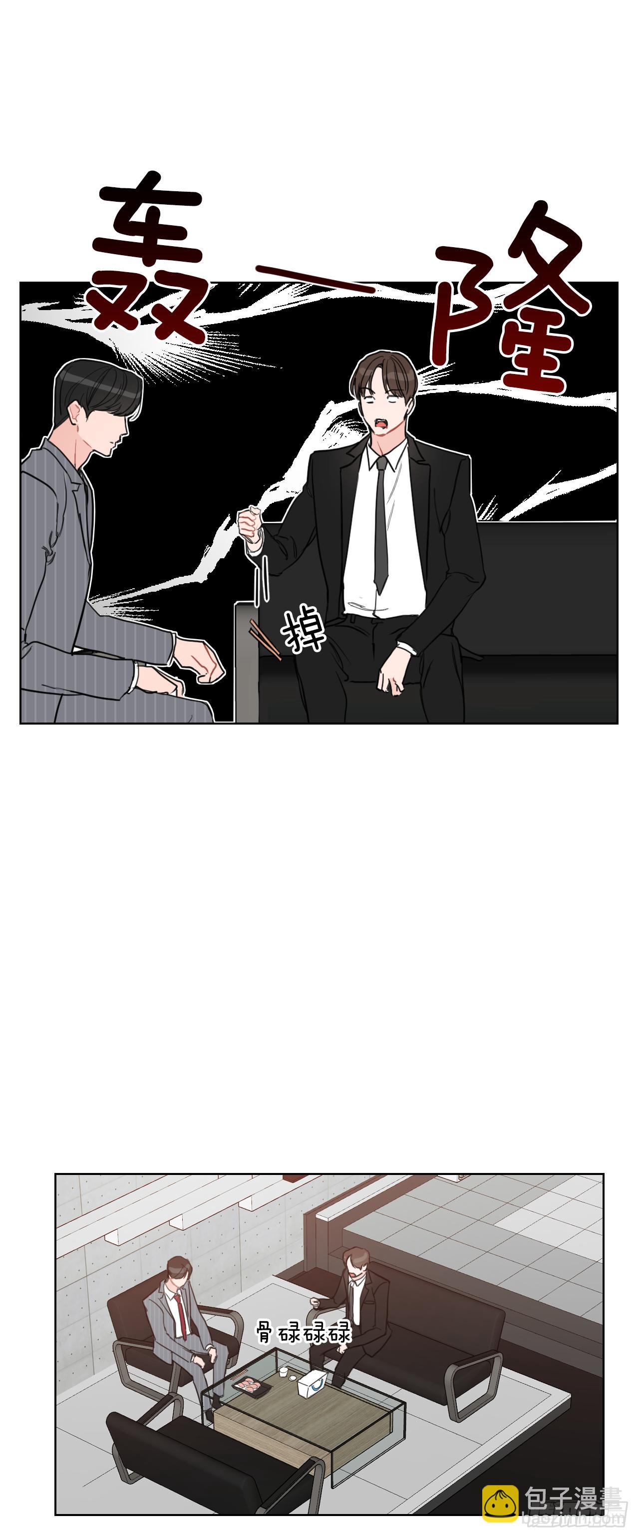 6.实习老师-第7话