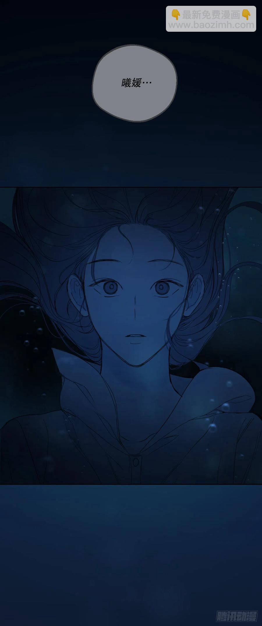 61.打扰(1/2)-第63话