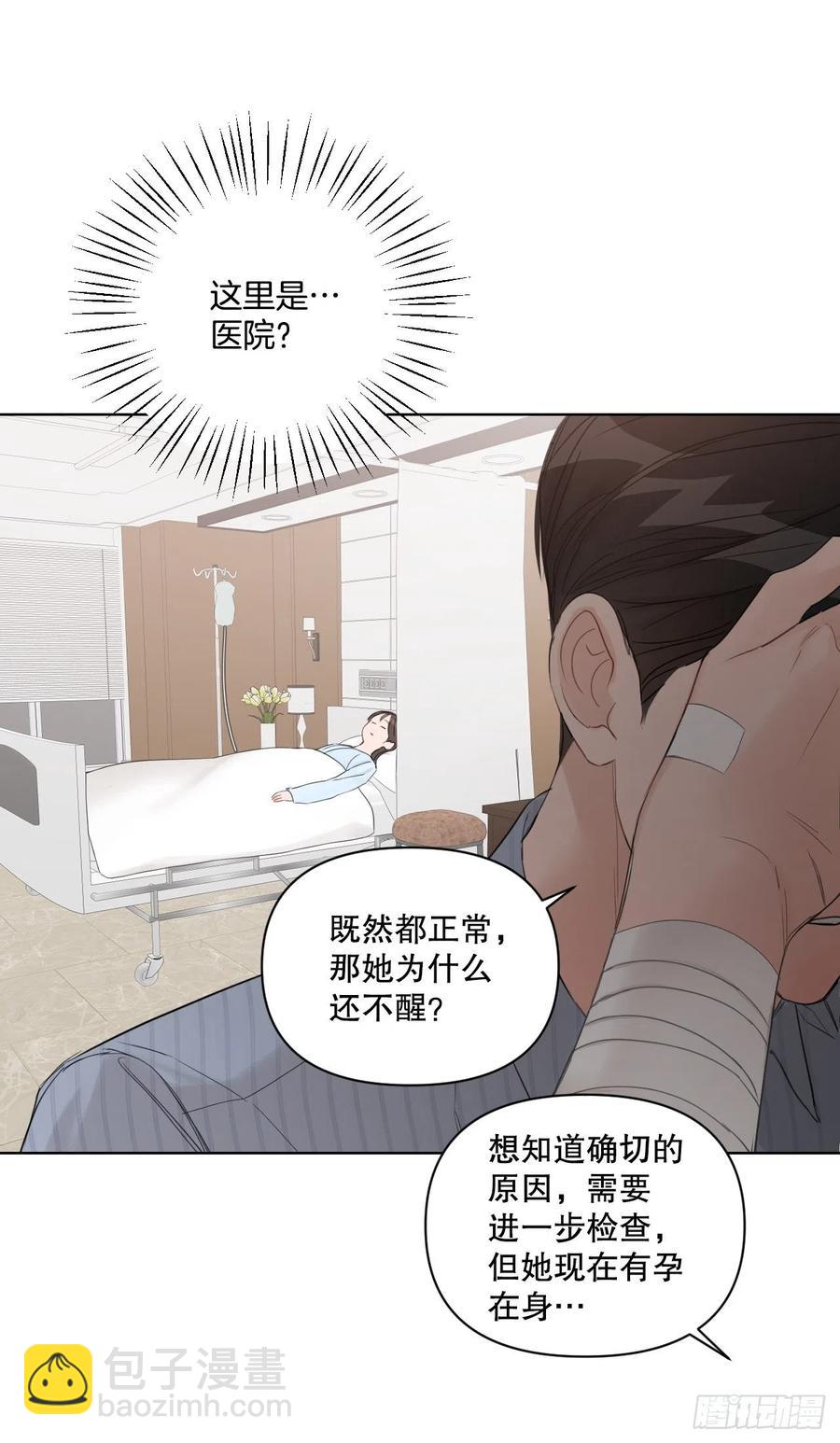 61.打扰(1/2)-第63话