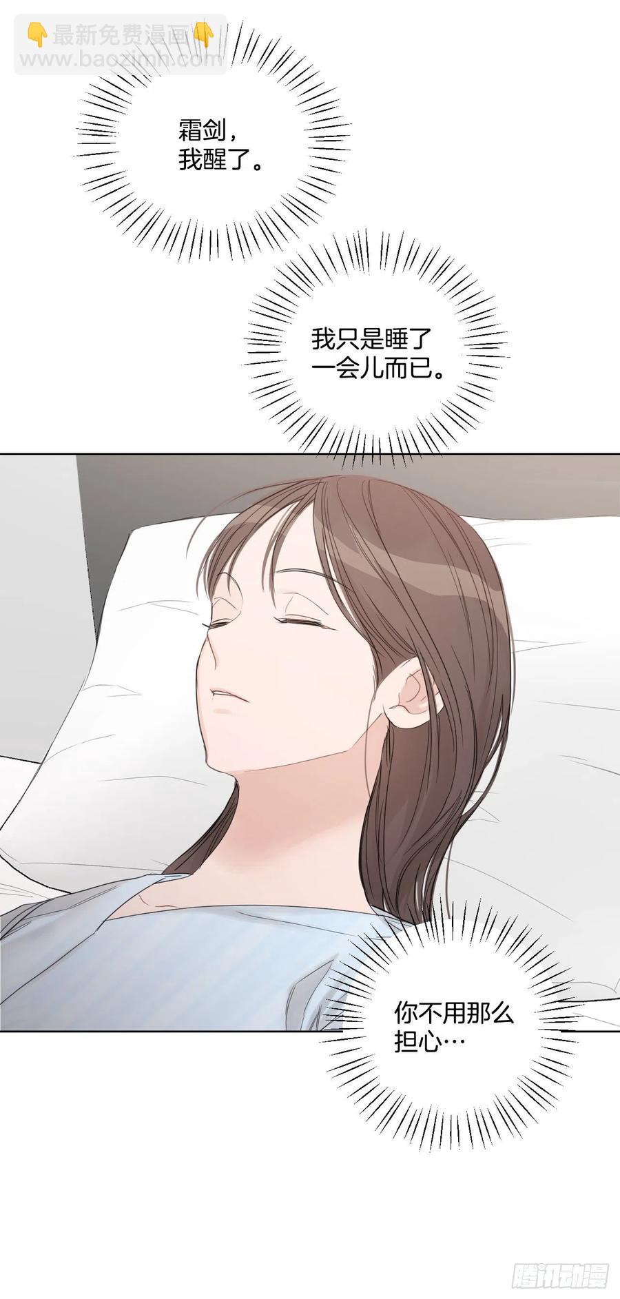 61.打扰(1/2)-第63话