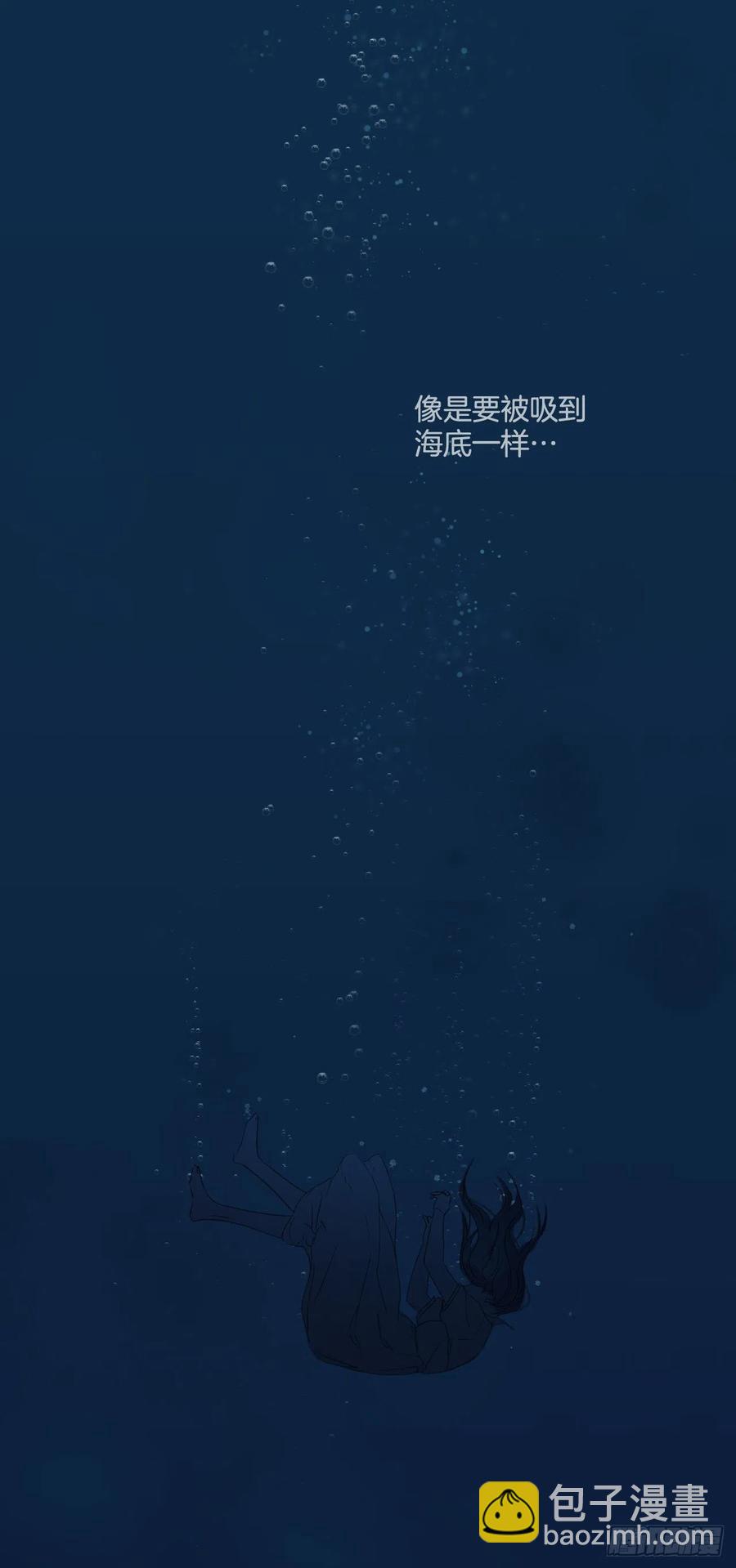 61.打扰(1/2)-第63话