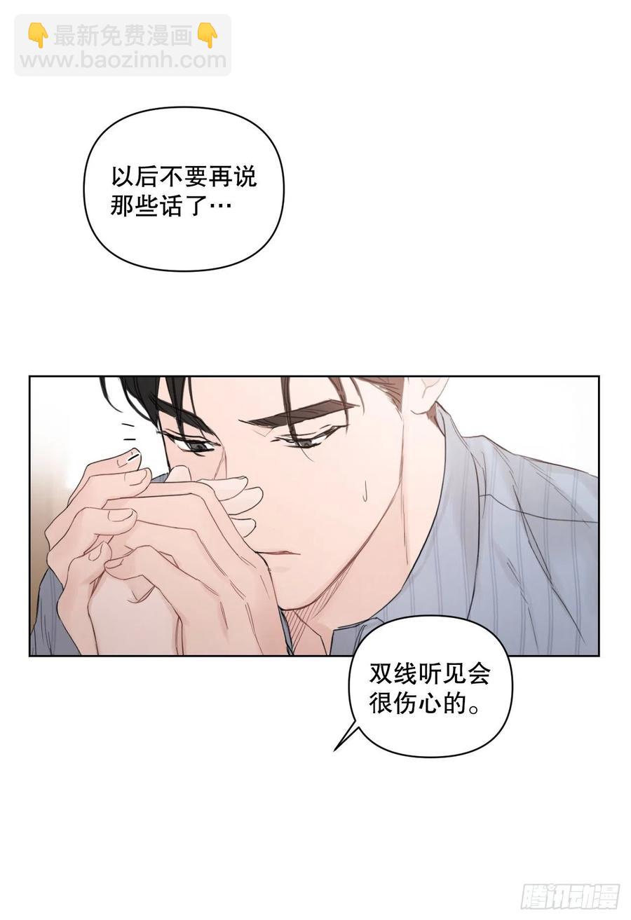 61.打扰(1/2)-第63话