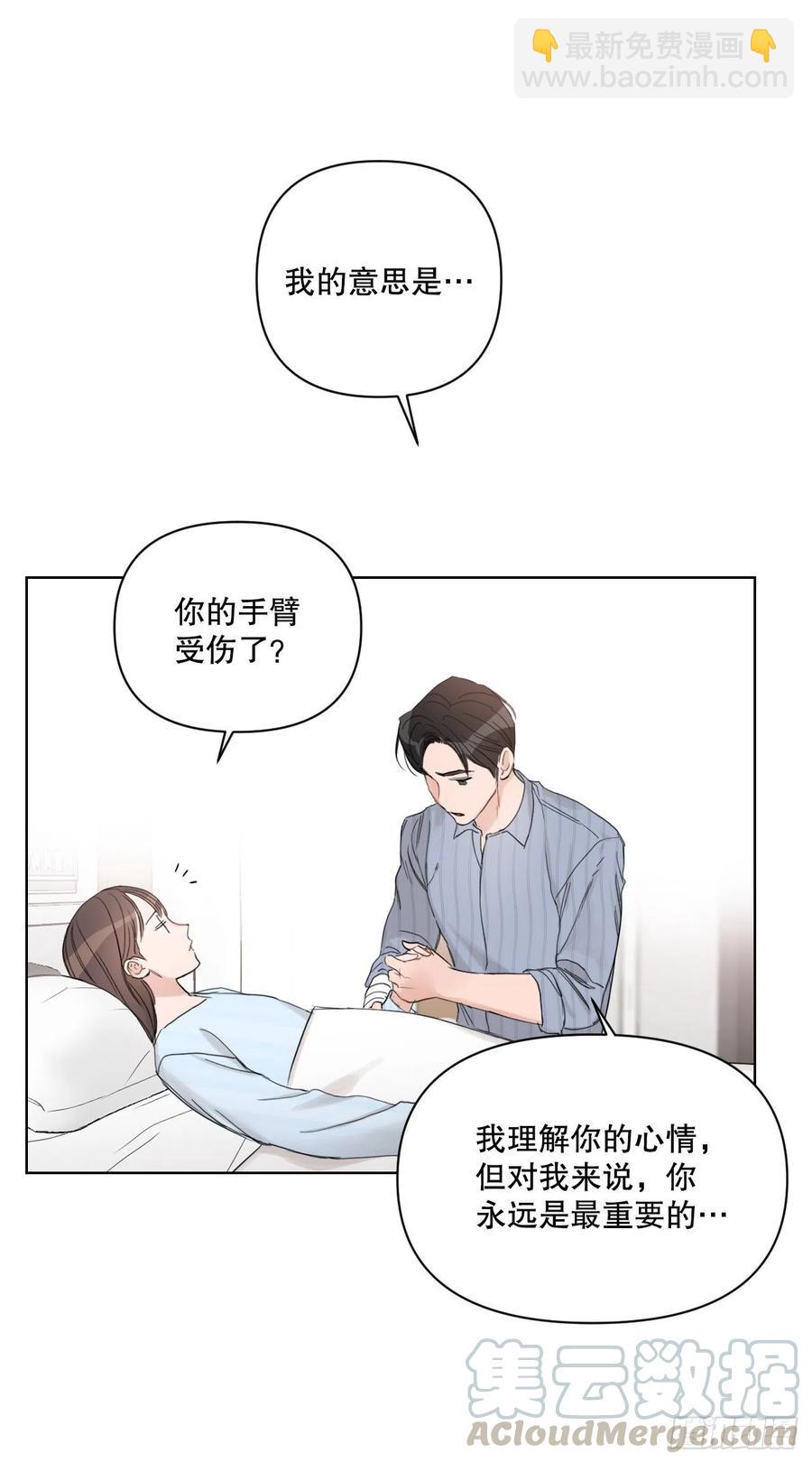 61.打扰(1/2)-第63话