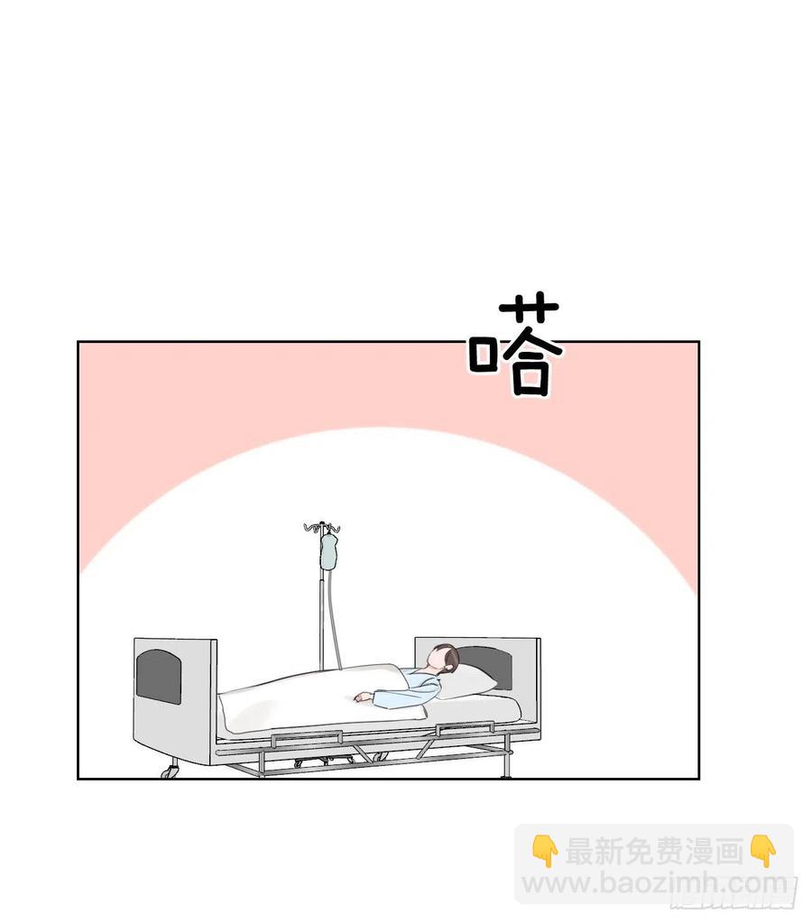 我有孩子了 - 61.打擾(1/2) - 7