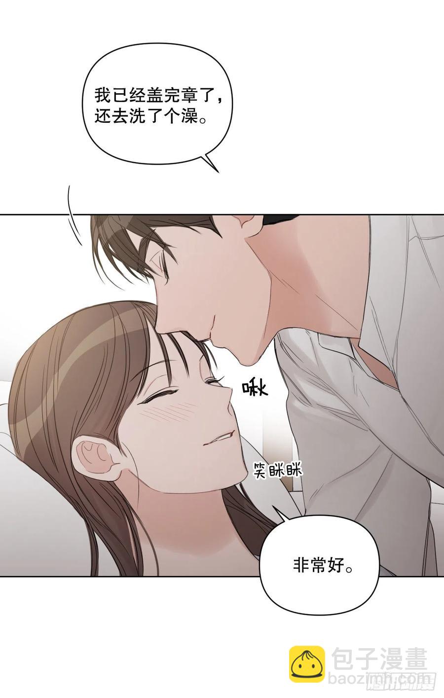 61.打扰(1/2)-第63话