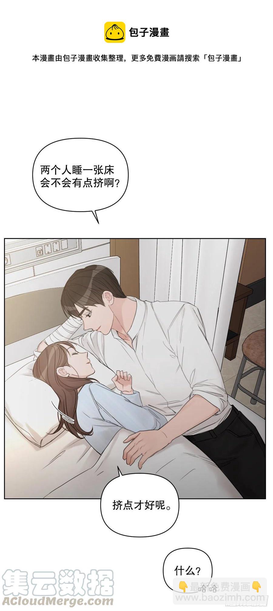 61.打扰(1/2)-第63话