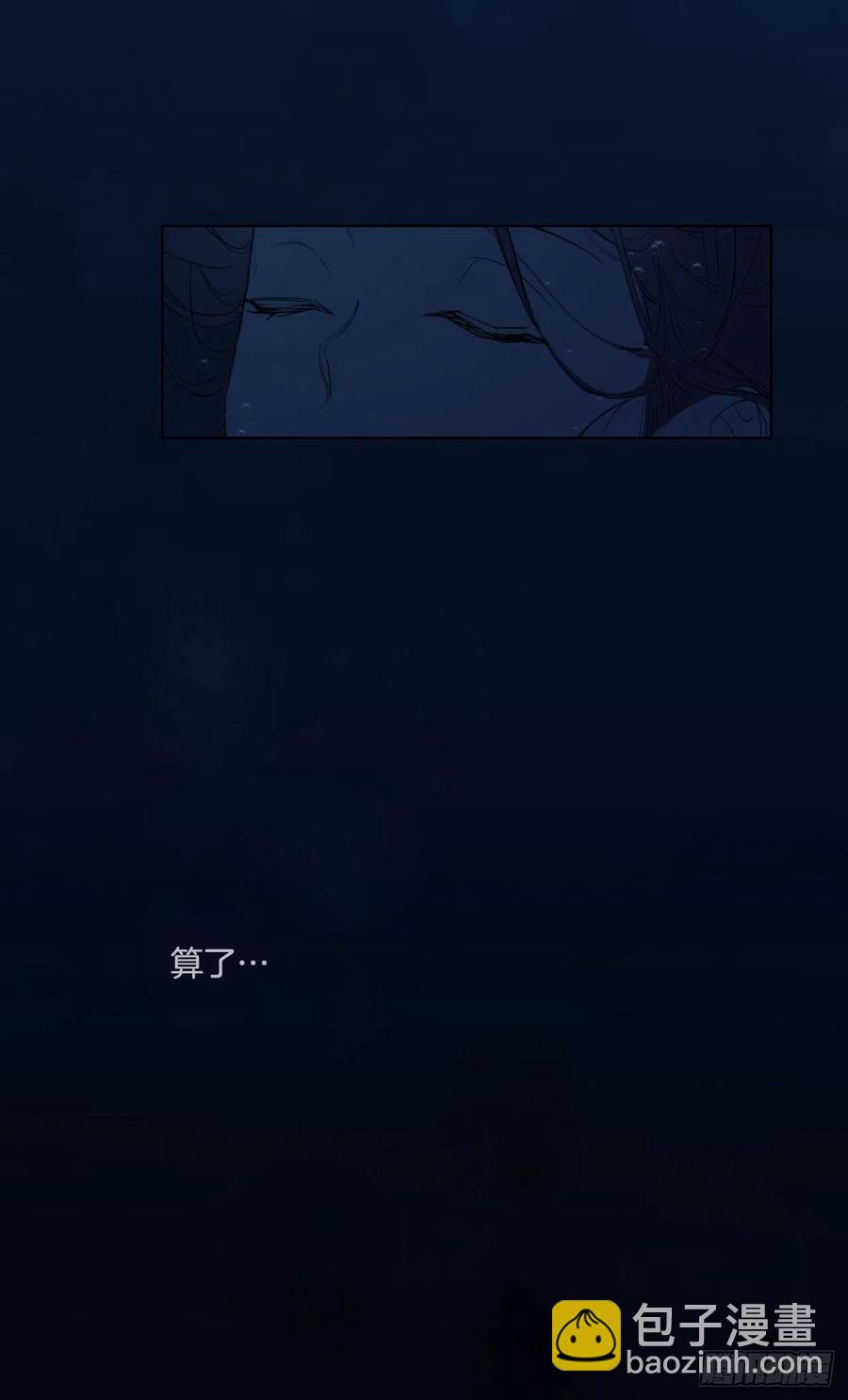 61.打扰(1/2)-第63话