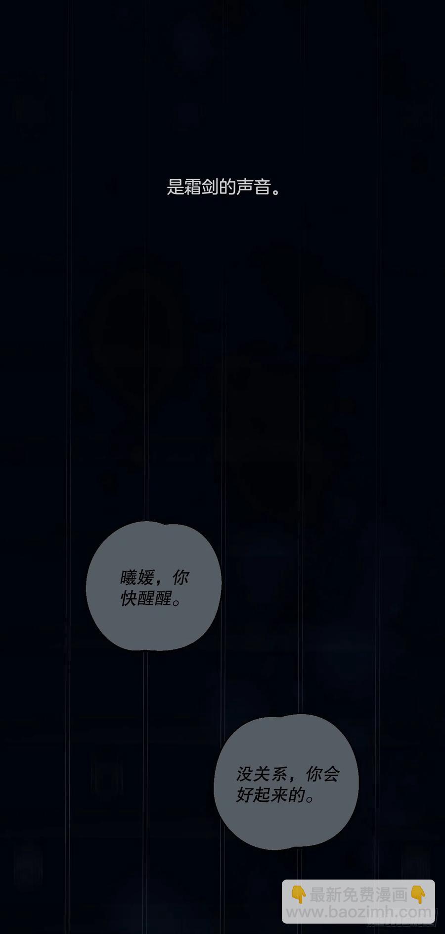 61.打扰(1/2)-第63话