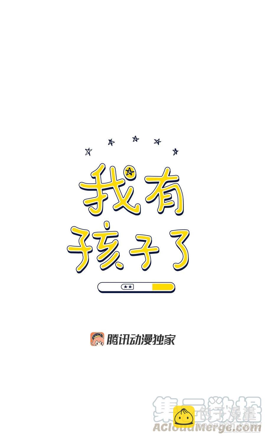 63.奇迹(1/2)-第65话